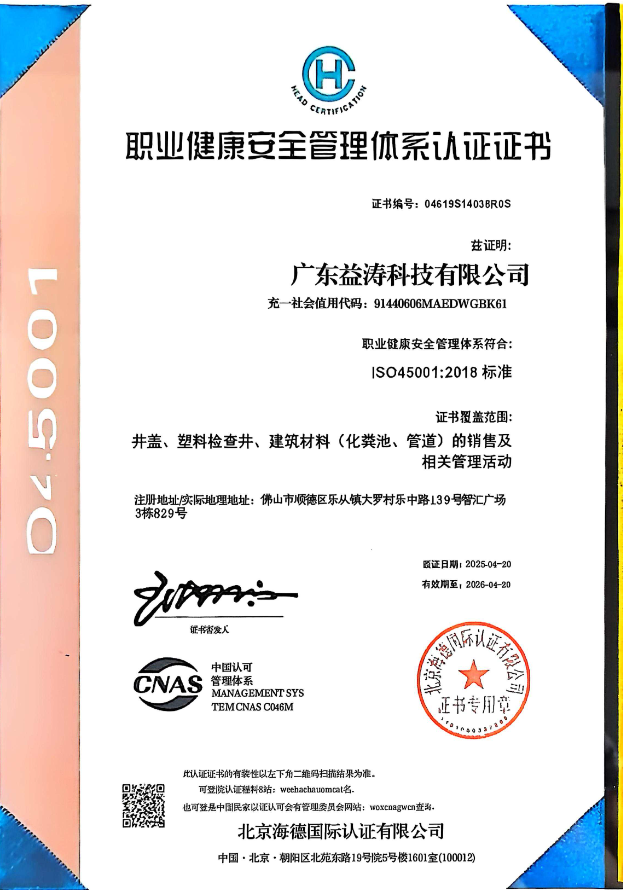港南荣誉证书