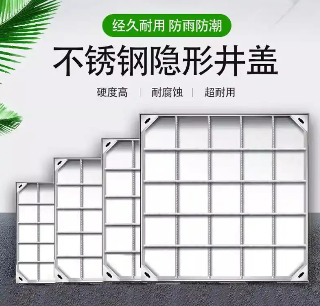 港南不锈钢方井展示
