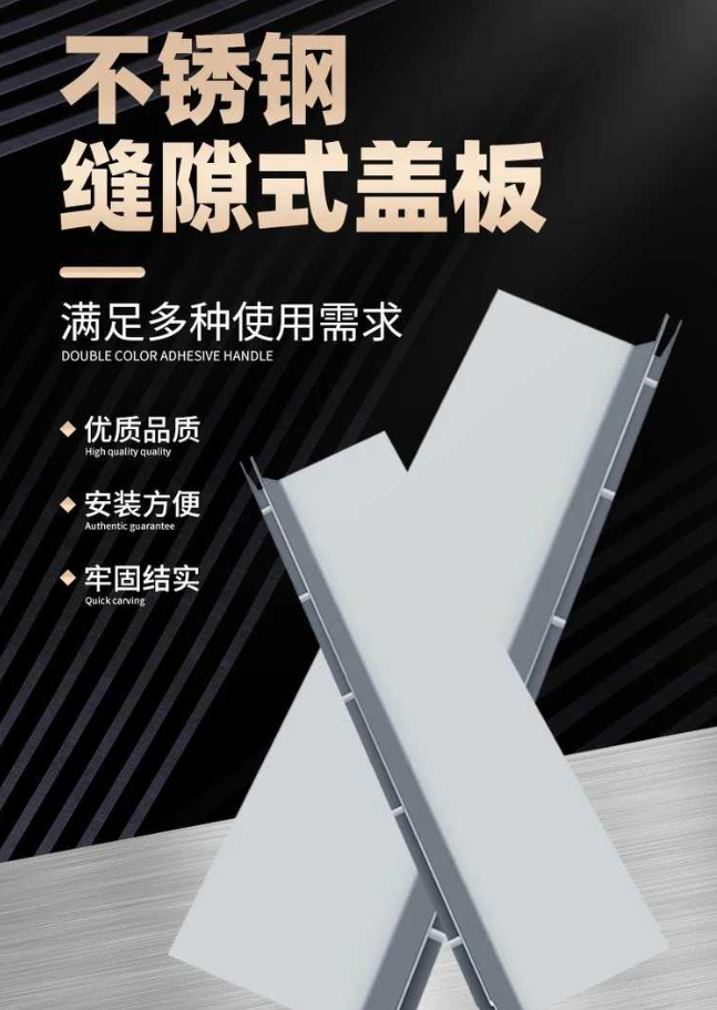 港南不锈钢缝隙排水沟盖板展示